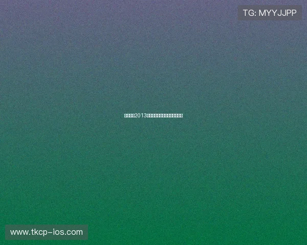 实况足球2013球员全解析与游戏技巧提升指南 实况足球2013球员全解析与游戏技巧提升指南